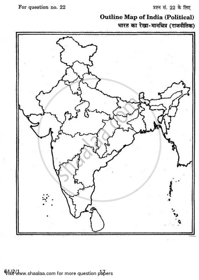 History 2010-2011 - CBSE 12th - Class 12 - CBSE (Central Board of Secondary Education) question paper with PDF download