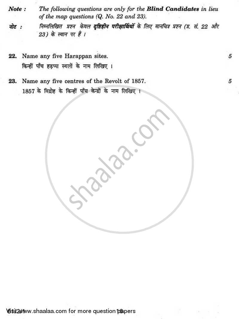 History 2010-2011 - CBSE 12th - Class 12 - CBSE (Central Board of Secondary Education) question paper with PDF download