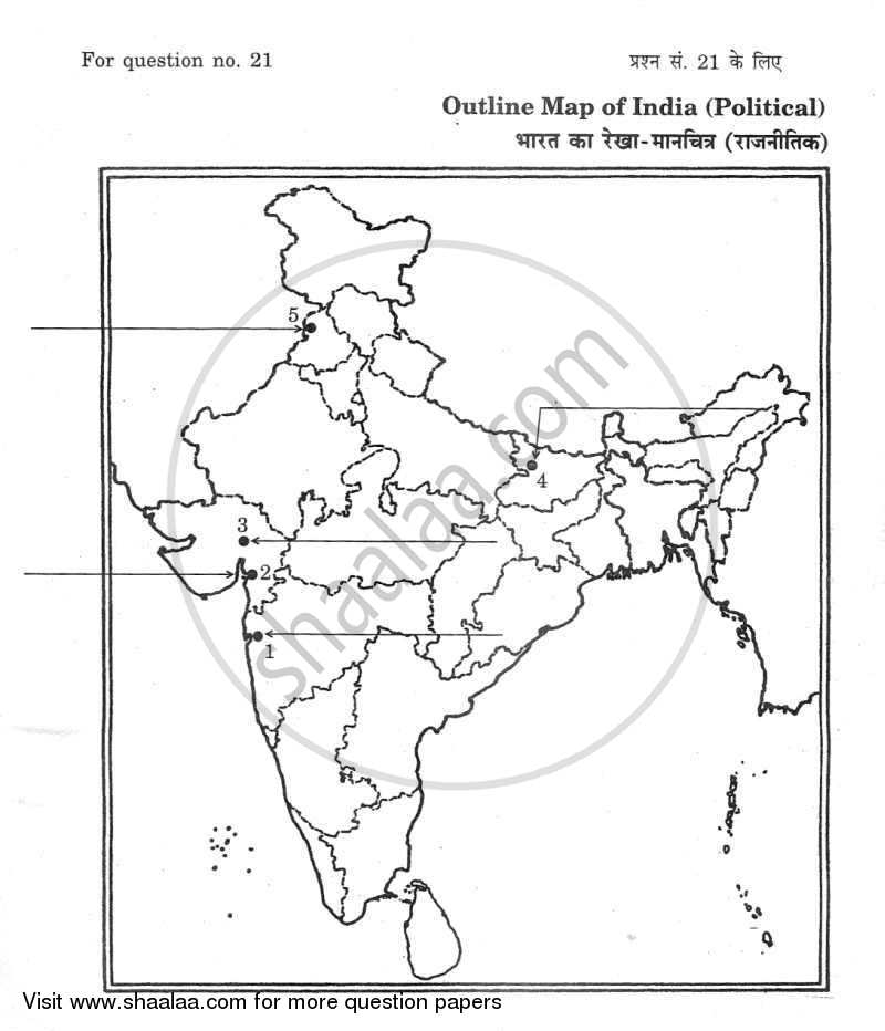 History 2011-2012 - CBSE 12th - Class 12 - CBSE (Central Board of Secondary Education) question paper with PDF download