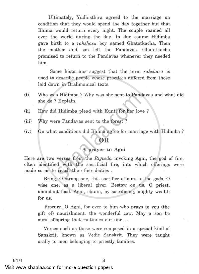 History 2011-2012 - CBSE 12th - Class 12 - CBSE (Central Board of Secondary Education) question paper with PDF download