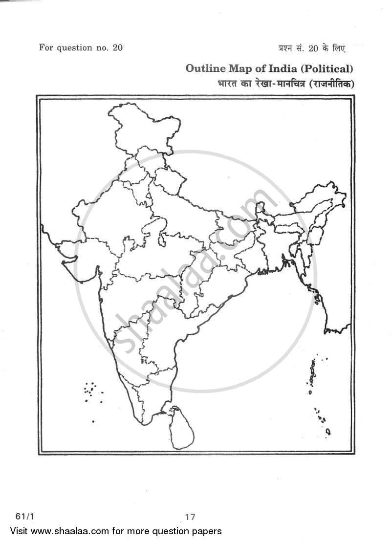 History 2011-2012 - CBSE 12th - Class 12 - CBSE (Central Board of Secondary Education) question paper with PDF download