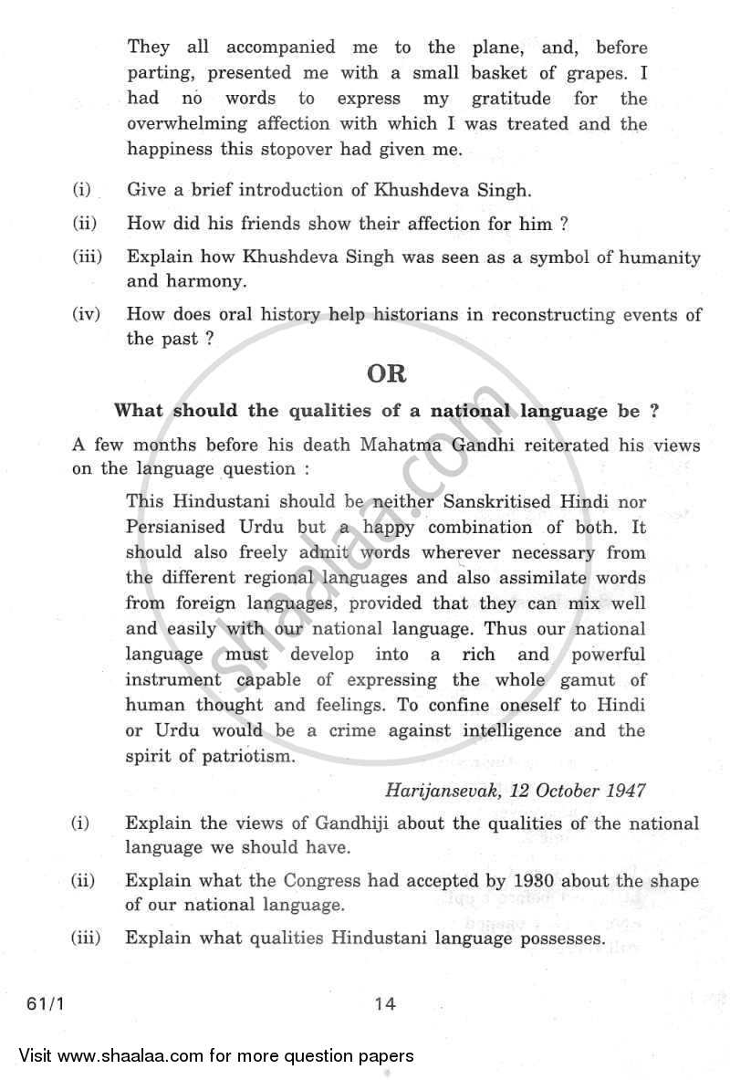 History 2011-2012 - CBSE 12th - Class 12 - CBSE (Central Board of Secondary Education) question paper with PDF download