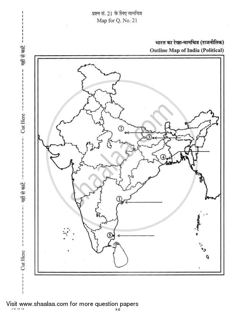 History 2011-2012 - CBSE 12th - Class 12 - CBSE (Central Board of Secondary Education) question paper with PDF download