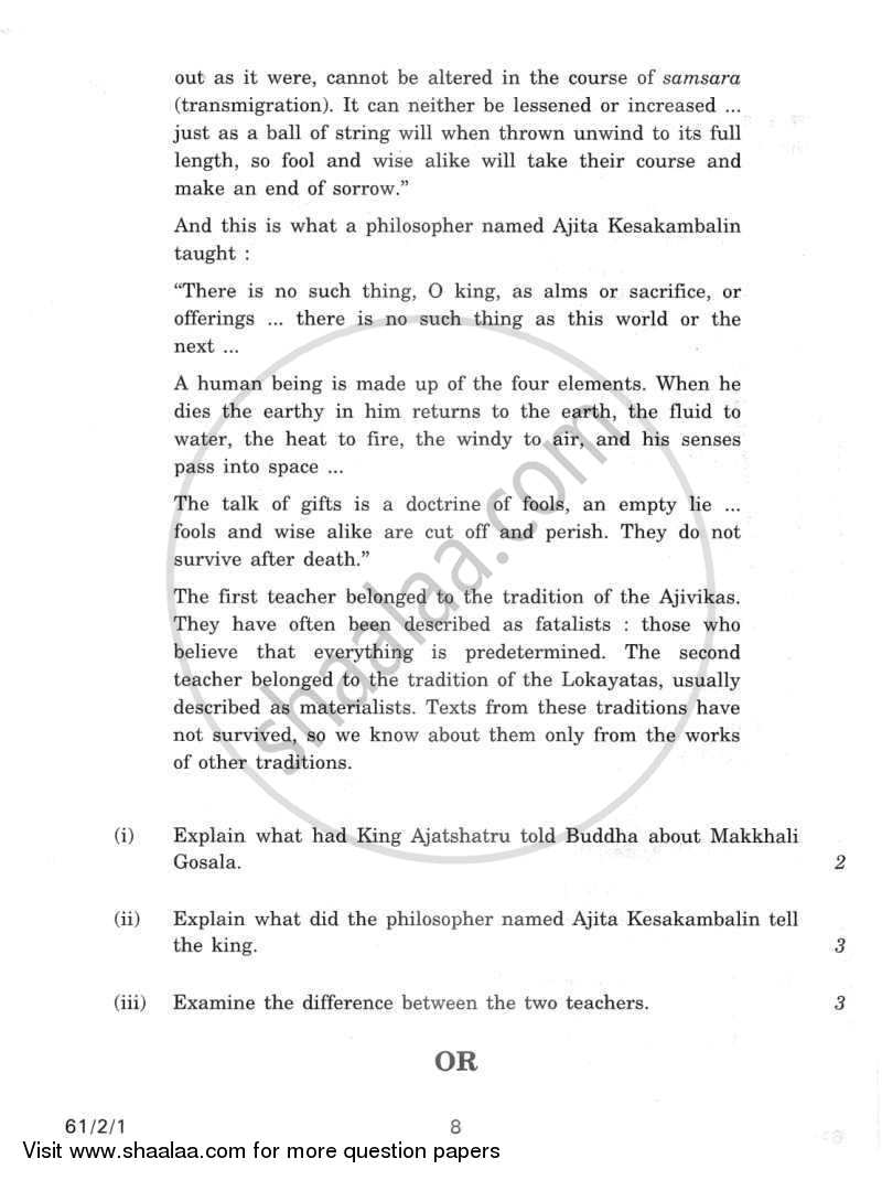 History 2011-2012 - CBSE 12th - Class 12 - CBSE (Central Board of Secondary Education) question paper with PDF download