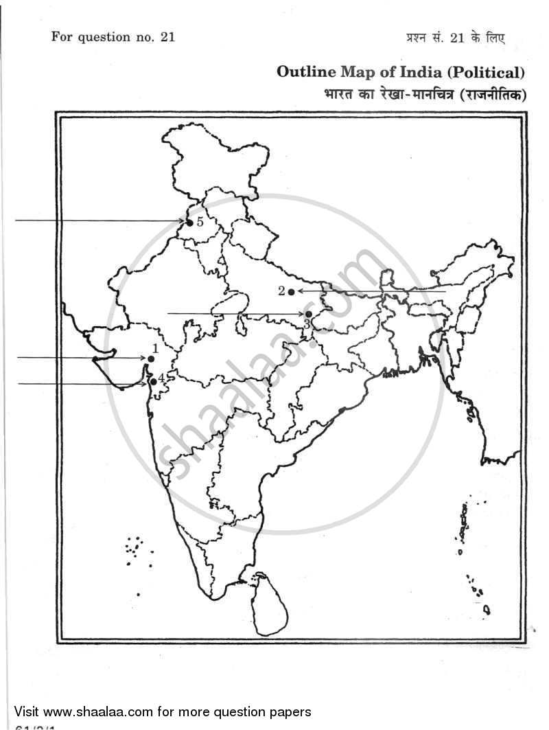 History 2011-2012 - CBSE 12th - Class 12 - CBSE (Central Board of Secondary Education) question paper with PDF download