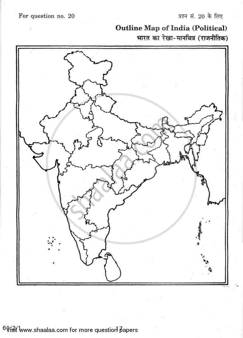 History 2011-2012 - CBSE 12th - Class 12 - CBSE (Central Board of Secondary Education) question paper with PDF download