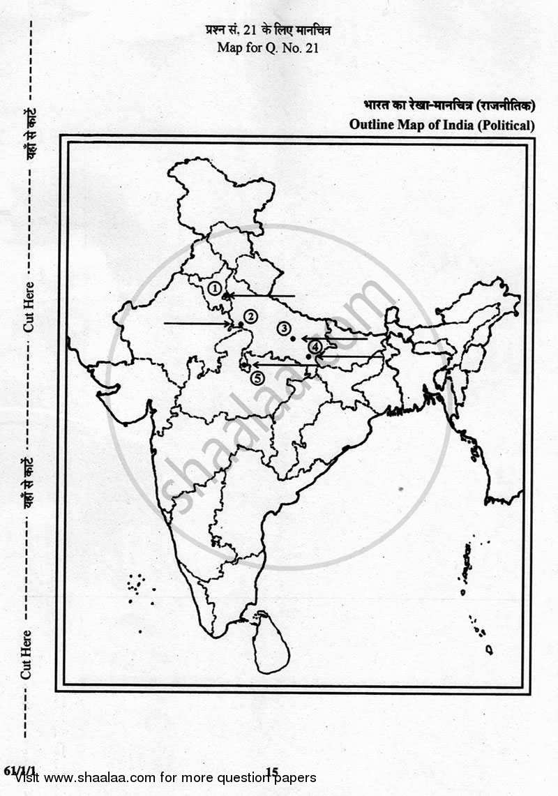 History 2012-2013 - CBSE 12th - Class 12 - CBSE (Central Board of Secondary Education) question paper with PDF download