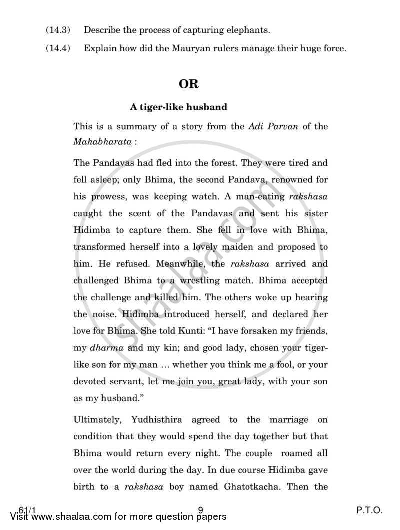 History 2013-2014 - CBSE 12th - Class 12 - CBSE (Central Board of Secondary Education) question paper with PDF download