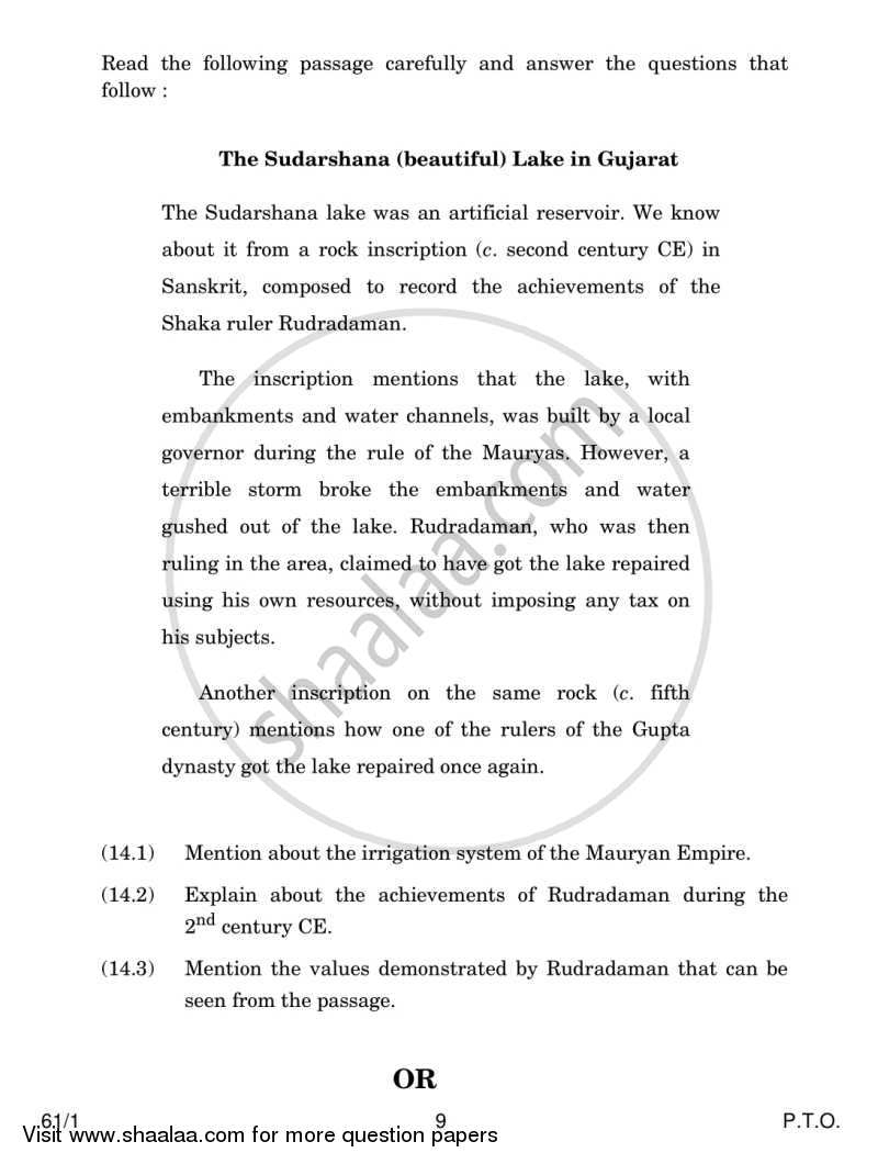 History 2013-2014 - CBSE 12th - Class 12 - CBSE (Central Board of Secondary Education) question paper with PDF download