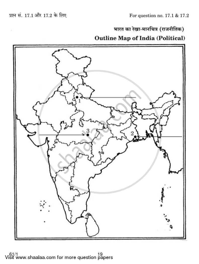 History 2013-2014 - CBSE 12th - Class 12 - CBSE (Central Board of Secondary Education) question paper with PDF download