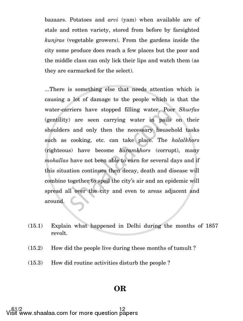 History 2013-2014 - CBSE 12th - Class 12 - CBSE (Central Board of Secondary Education) question paper with PDF download