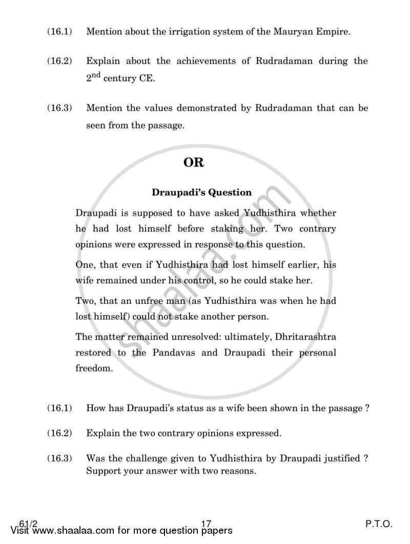 History 2013-2014 - CBSE 12th - Class 12 - CBSE (Central Board of Secondary Education) question paper with PDF download