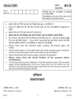 History 2013-2014 - CBSE 12th - Class 12 - CBSE (Central Board of Secondary Education) question paper with PDF download