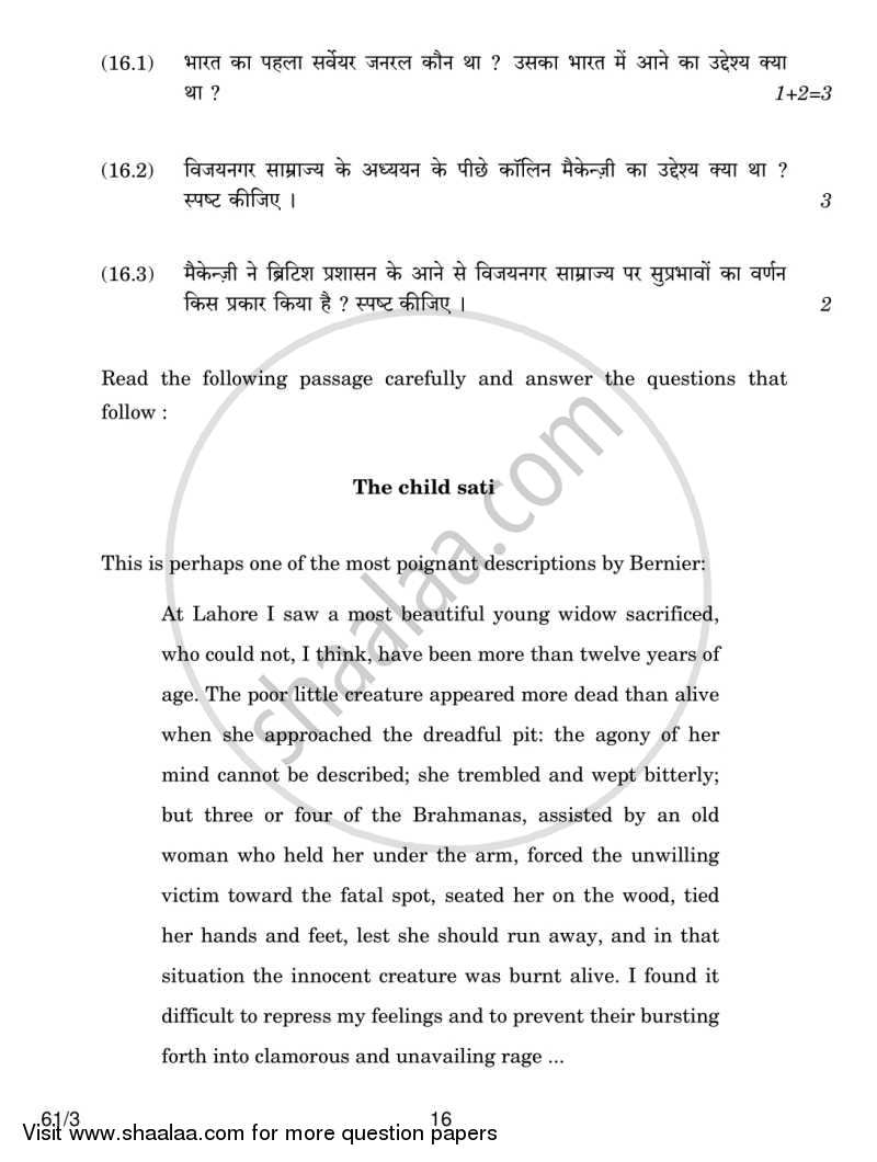 History 2013-2014 - CBSE 12th - Class 12 - CBSE (Central Board of Secondary Education) question paper with PDF download