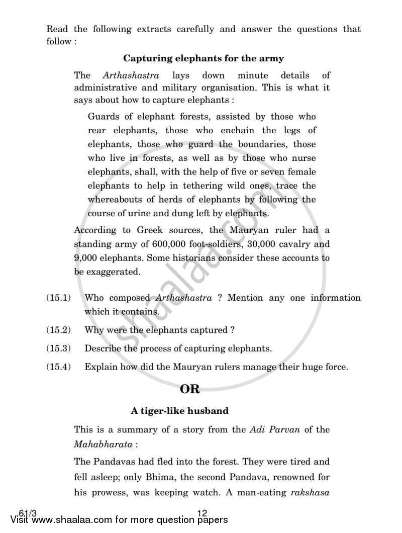 History 2013-2014 - CBSE 12th - Class 12 - CBSE (Central Board of Secondary Education) question paper with PDF download