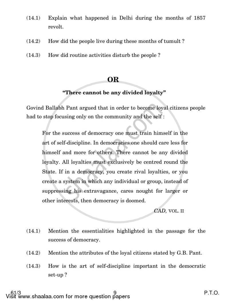 History 2013-2014 - CBSE 12th - Class 12 - CBSE (Central Board of Secondary Education) question paper with PDF download