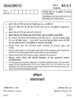 History 2013-2014 - CBSE 12th - Class 12 - CBSE (Central Board of Secondary Education) question paper with PDF download