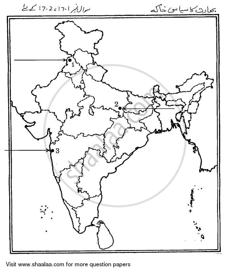 History 2013-2014 - CBSE 12th - Class 12 - CBSE (Central Board of Secondary Education) question paper with PDF download
