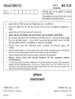 History 2013-2014 - CBSE 12th - Class 12 - CBSE (Central Board of Secondary Education) question paper with PDF download
