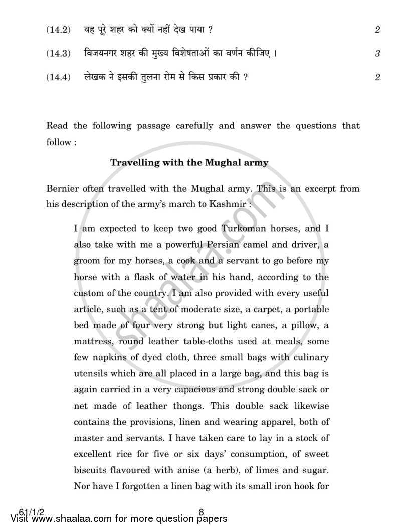 History 2013-2014 - CBSE 12th - Class 12 - CBSE (Central Board of Secondary Education) question paper with PDF download