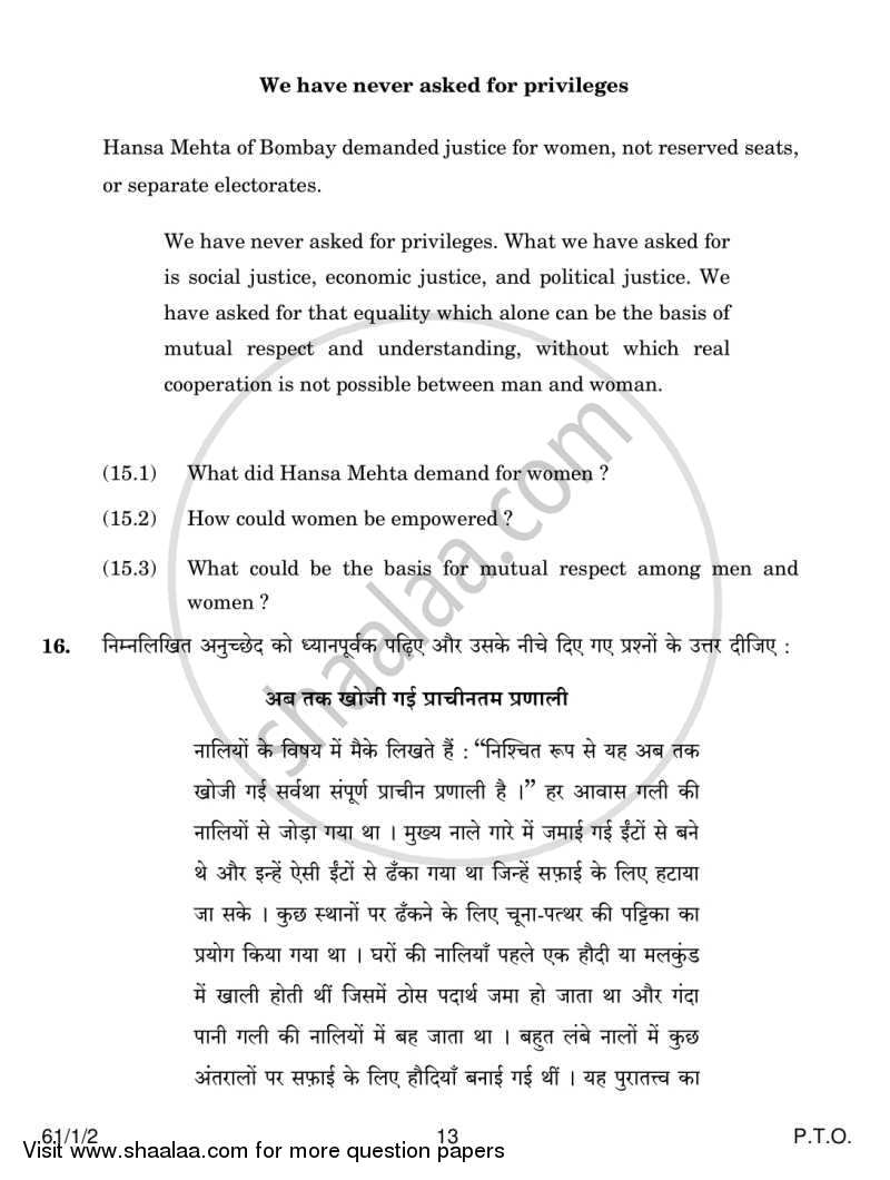 History 2013-2014 - CBSE 12th - Class 12 - CBSE (Central Board of Secondary Education) question paper with PDF download