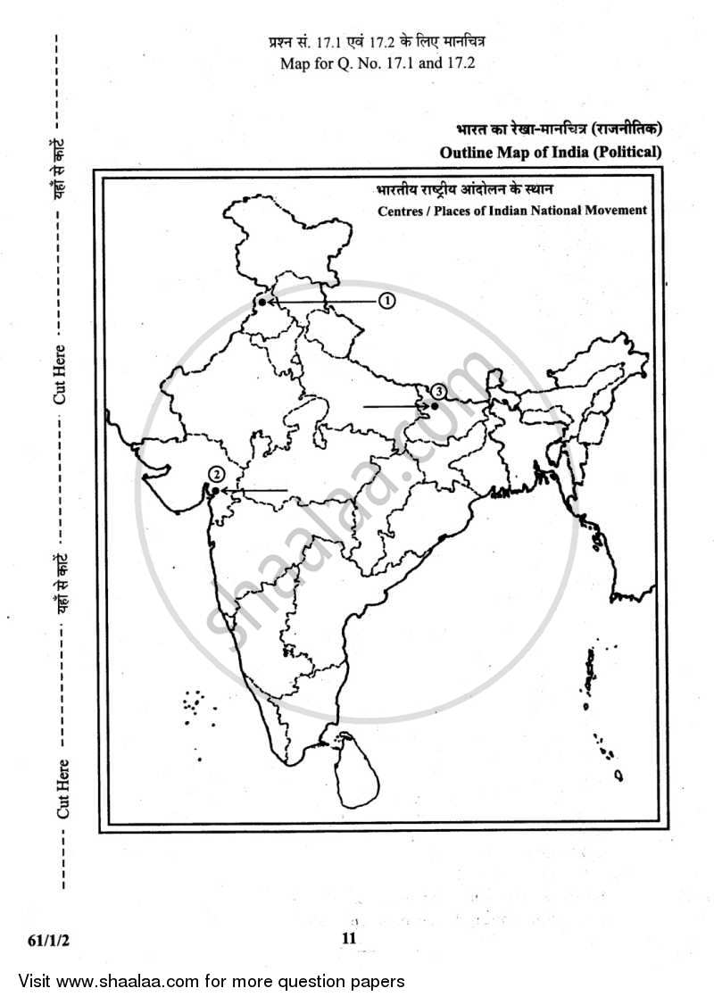 History 2013-2014 - CBSE 12th - Class 12 - CBSE (Central Board of Secondary Education) question paper with PDF download