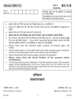 History 2013-2014 - CBSE 12th - Class 12 - CBSE (Central Board of Secondary Education) question paper with PDF download