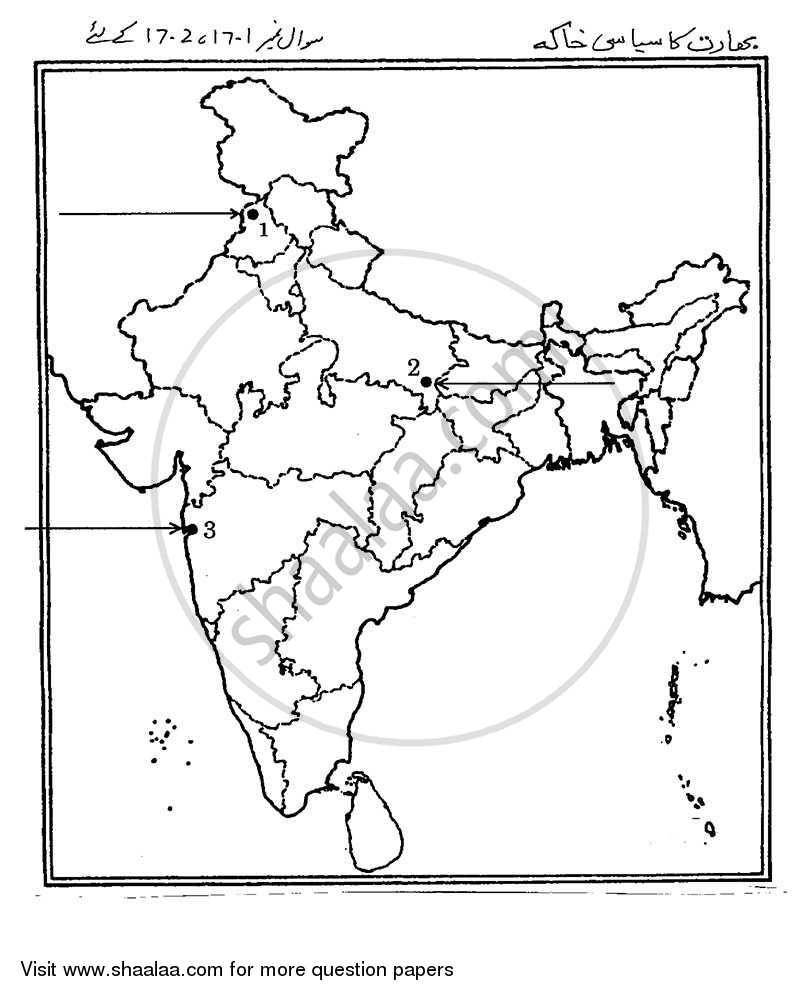 History 2013-2014 - CBSE 12th - Class 12 - CBSE (Central Board of Secondary Education) question paper with PDF download