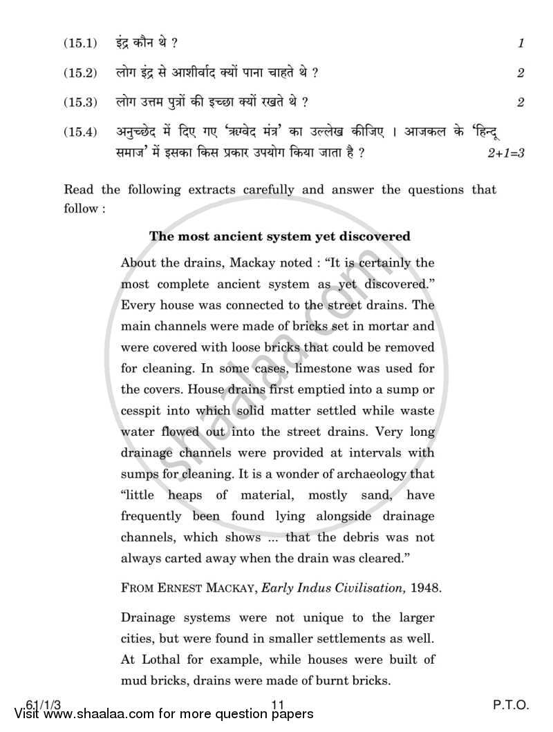 History 2013-2014 - CBSE 12th - Class 12 - CBSE (Central Board of Secondary Education) question paper with PDF download