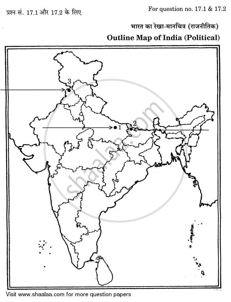 History 2013-2014 - CBSE 12th - Class 12 - CBSE (Central Board of Secondary Education) question paper with PDF download