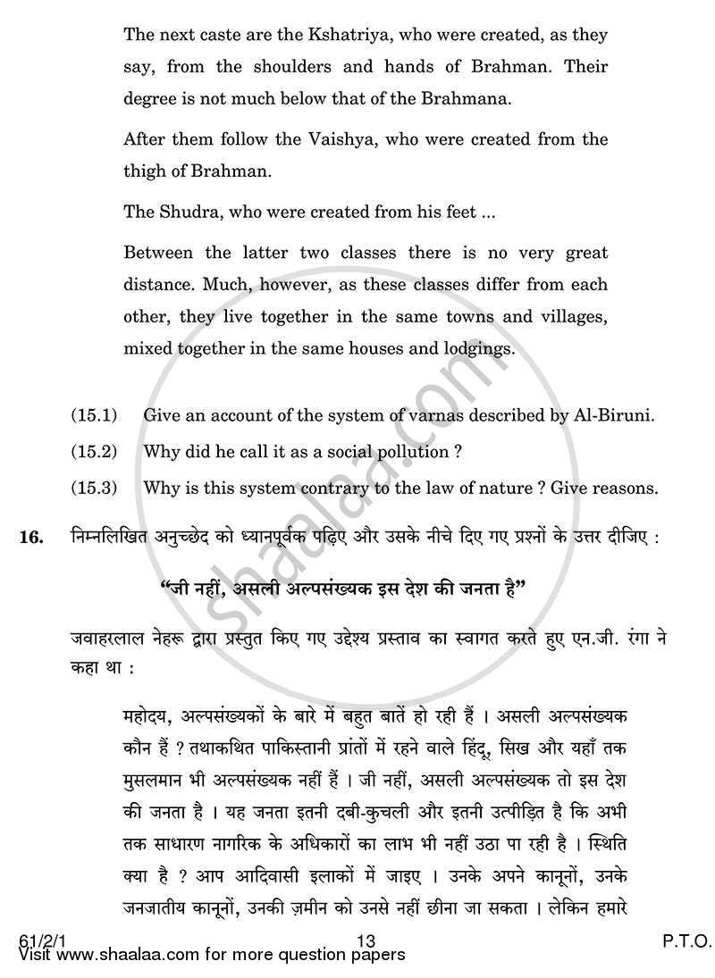 History 2013-2014 - CBSE 12th - Class 12 - CBSE (Central Board of Secondary Education) question paper with PDF download