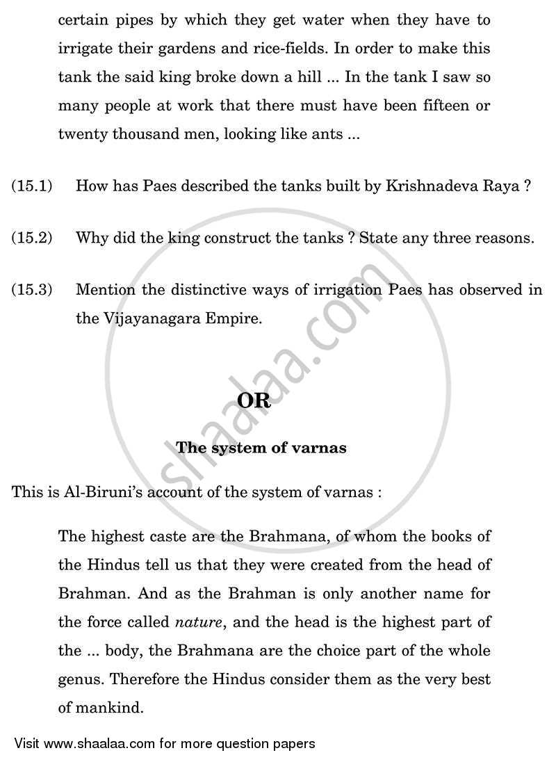 History 2013-2014 - CBSE 12th - Class 12 - CBSE (Central Board of Secondary Education) question paper with PDF download