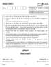History 2013-2014 - CBSE 12th - Class 12 - CBSE (Central Board of Secondary Education) question paper with PDF download
