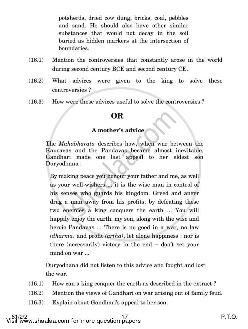 History 2013-2014 - CBSE 12th - Class 12 - CBSE (Central Board of Secondary Education) question paper with PDF download