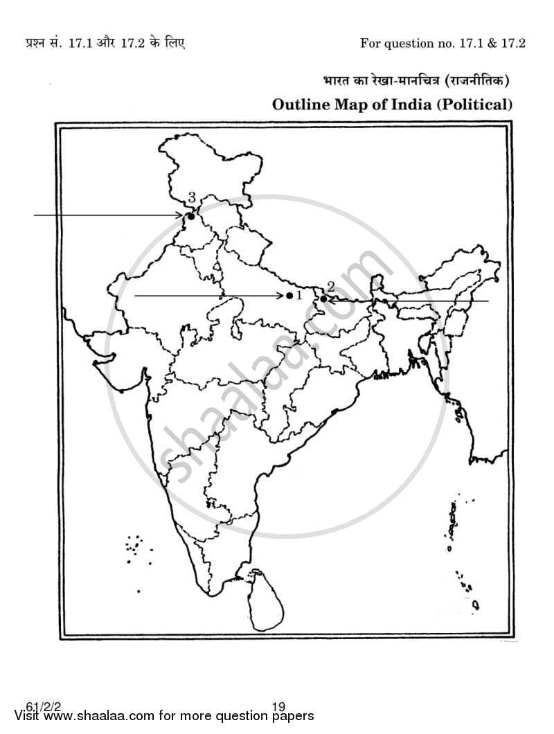 History 2013-2014 - CBSE 12th - Class 12 - CBSE (Central Board of Secondary Education) question paper with PDF download