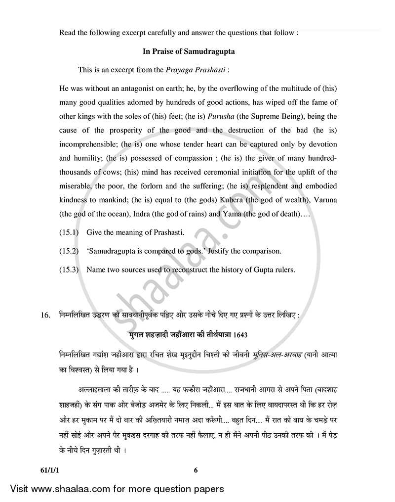 History 2014-2015 - CBSE 12th - Class 12 - CBSE (Central Board of Secondary Education) question paper with PDF download