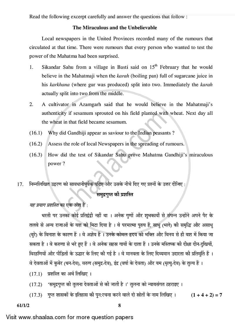 History 2014-2015 - CBSE 12th - Class 12 - CBSE (Central Board of Secondary Education) question paper with PDF download