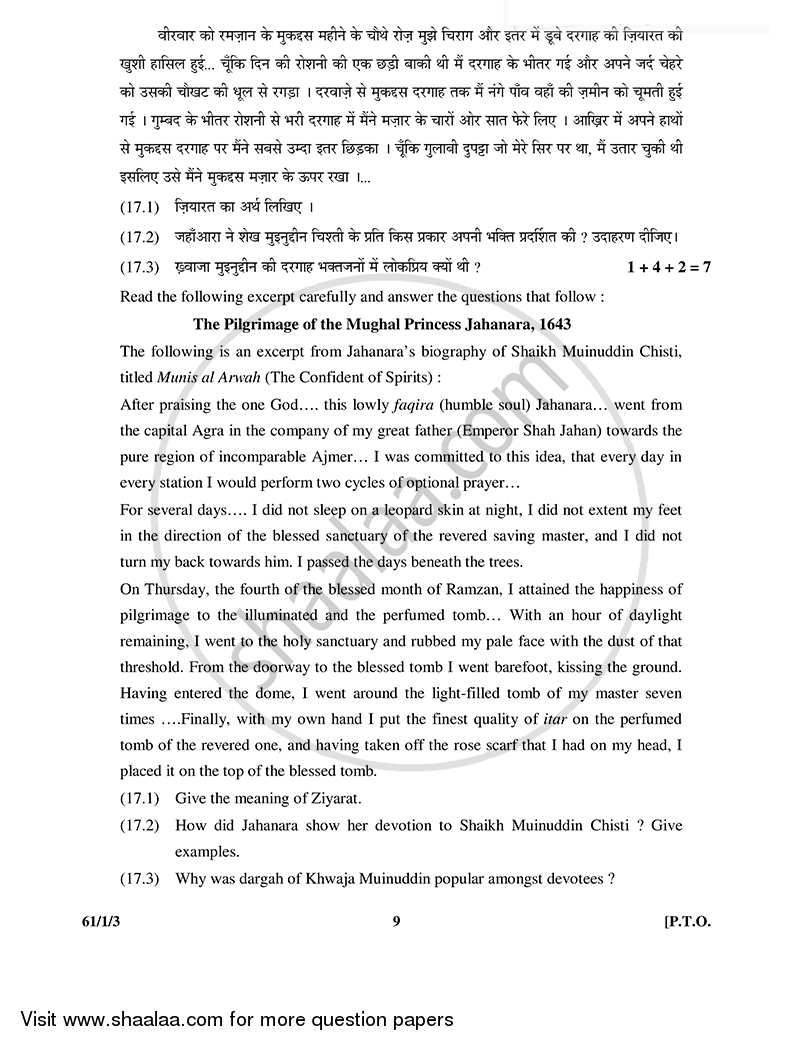 History 2014-2015 - CBSE 12th - Class 12 - CBSE (Central Board of Secondary Education) question paper with PDF download