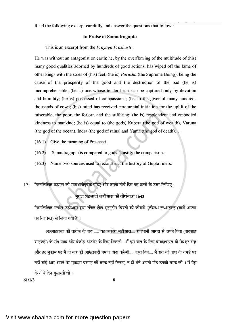 History 2014-2015 - CBSE 12th - Class 12 - CBSE (Central Board of Secondary Education) question paper with PDF download