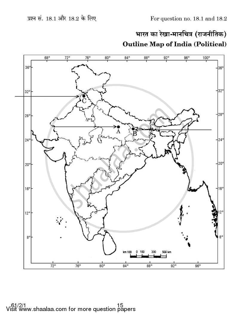 History 2014-2015 - CBSE 12th - Class 12 - CBSE (Central Board of Secondary Education) question paper with PDF download