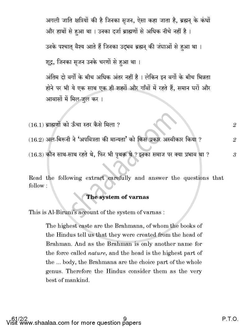 History 2014-2015 - CBSE 12th - Class 12 - CBSE (Central Board of Secondary Education) question paper with PDF download