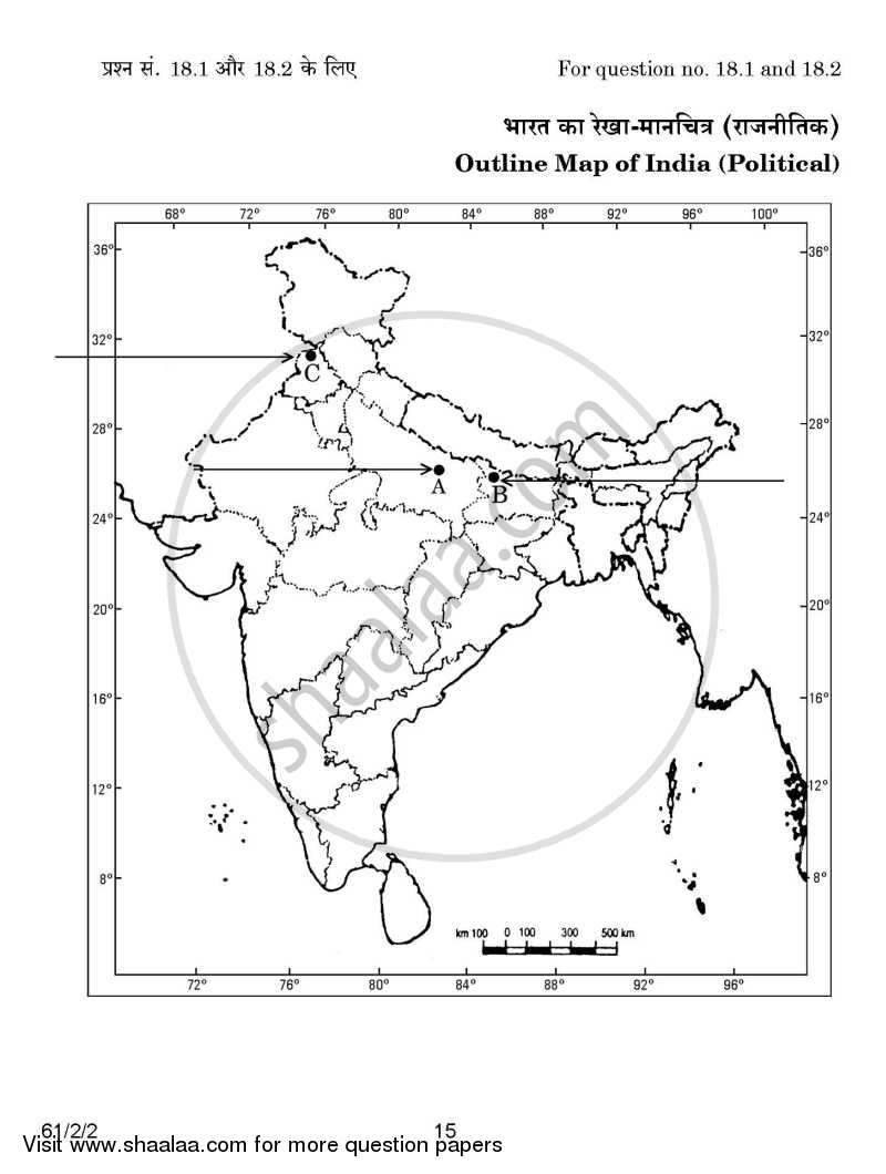 History 2014-2015 - CBSE 12th - Class 12 - CBSE (Central Board of Secondary Education) question paper with PDF download