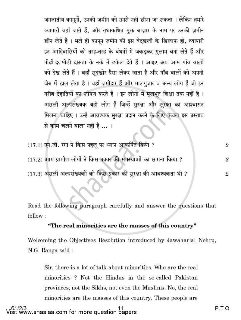 History 2014-2015 - CBSE 12th - Class 12 - CBSE (Central Board of Secondary Education) question paper with PDF download