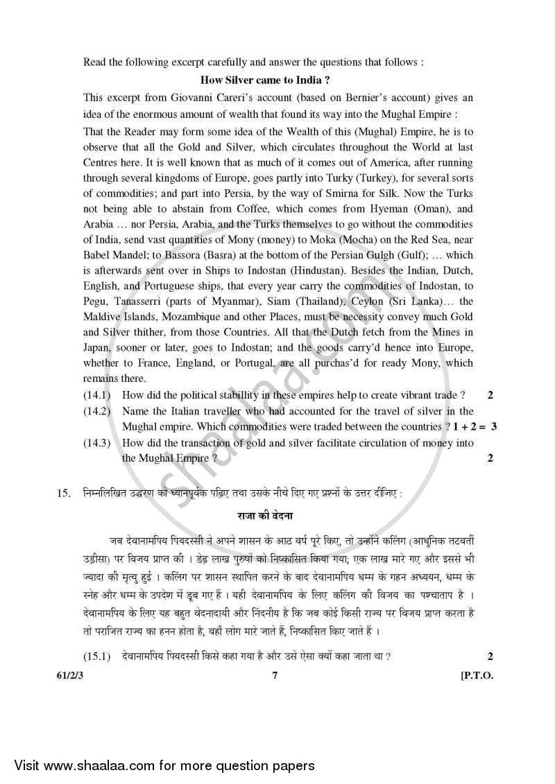 History 2015-2016 - CBSE 12th - Class 12 - CBSE (Central Board of Secondary Education) question paper with PDF download