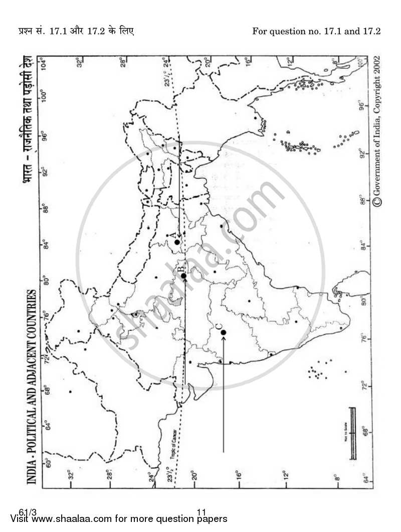 History 2016-2017 - CBSE 12th - Class 12 - CBSE (Central Board of Secondary Education) question paper with PDF download
