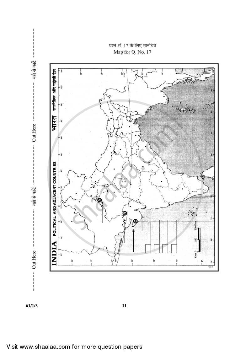 History 2016-2017 - CBSE 12th - Class 12 - CBSE (Central Board of Secondary Education) question paper with PDF download