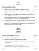 History 2016-2017 - CBSE 12th - Class 12 - CBSE (Central Board of Secondary Education) question paper with PDF download