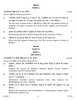 History 2016-2017 - CBSE 12th - Class 12 - CBSE (Central Board of Secondary Education) question paper with PDF download