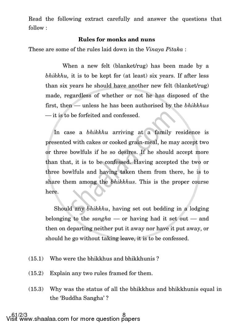 History 2016-2017 - CBSE 12th - Class 12 - CBSE (Central Board of Secondary Education) question paper with PDF download