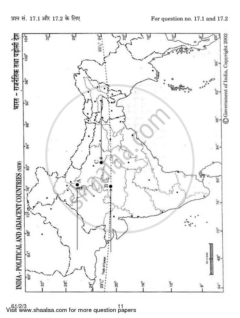 History 2016-2017 - CBSE 12th - Class 12 - CBSE (Central Board of Secondary Education) question paper with PDF download
